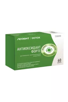 Антиоксидант Форте Леовит Detox, 60 шт, капсулы
