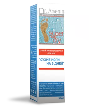 Антиперспирант-спрей Serge Arsua Сухие ноги на 5 дней, 50 мл