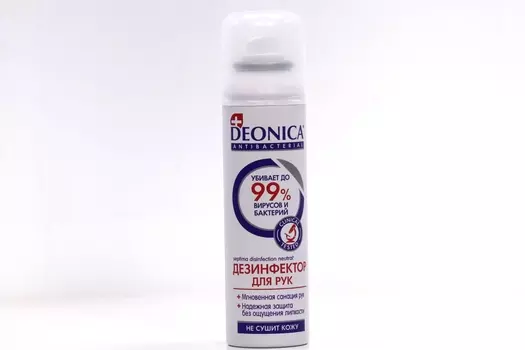 Антисептик Спрей-дезинфектор Деоника Септима нейтральный д/рук, 150 мл