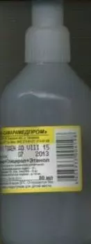 Антисептик Жидкость д/смяг рук, 80 мл