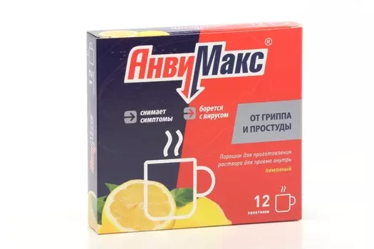 Анвимакс, 5 г, 12 шт, порошок для приготовления раствора для приема внутрь лимон