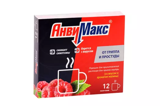 Анвимакс, 5 г, 12 шт, порошок для приготовления раствора для приема внутрь малина