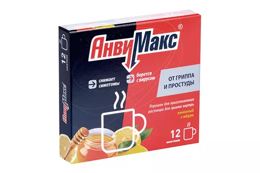 Анвимакс, 5 г, 12 шт, порошок для приготовления раствора для приема внутрь лимон-мед
