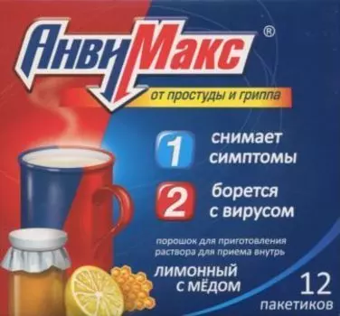 Анвимакс, 5 г, 12 шт, порошок для приготовления раствора для приема внутрь лимон-мед