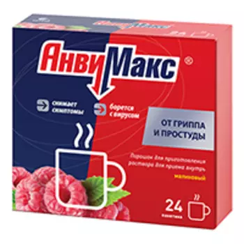 Анвимакс, 5 г, 24 шт, порошок для приготовления раствора для приема внутрь малина