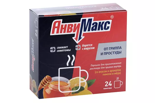Анвимакс, 5 г, 24 шт, порошок для приготовления раствора для приема внутрь лимон-мед