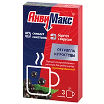 Анвимакс, 5 г, 3 шт, порошок для приготовления раствора для приема внутрь черн смородина