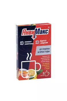 Анвимакс, 5 г, 3 шт, порошок для приготовления раствора для приема внутрь лимон-мед