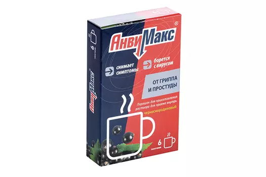 Анвимакс, 5 г, 6 шт, порошок для приготовления раствора для приема внутрь черн смородина