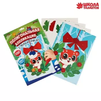 Аппликация Школа талантов с полигональными фигурами Тигруля