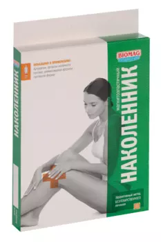 Аппликатор БИОМАГ магнитоэластичный НМЭ-01 д/лечения постоянным магнитным полем коленного сустава