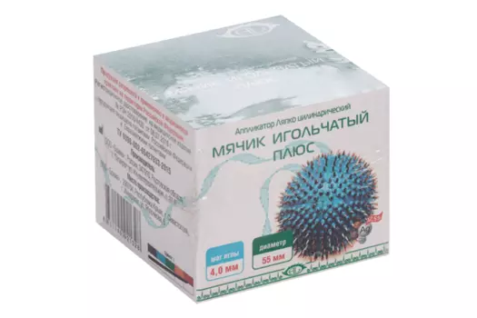 Аппликатор Ляпко Цилиндрический Мячик игольчатый плюс шаг 4.0мм диаметр 55мм