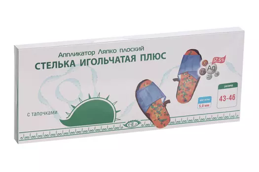 Аппликатор Ляпко плоский Стелька Плюс+Тапочки 5.0 мм шаг иглы р 43-46, пара