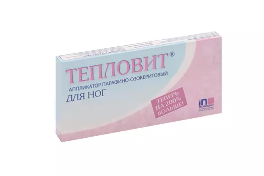 Аппликатор Тепловит парафино-озокеритовый