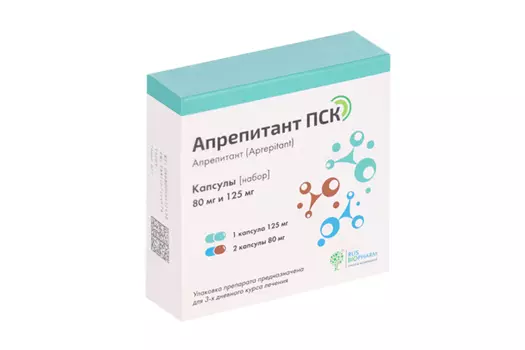 Апрепитант ПСК 80 мг, 125 мг, 3 шт, капсулы