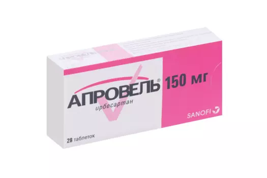 Апровель 150 мг, 28 шт, таблетки покрытые пленочной оболочкой