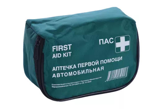 Аптечка автомобильная, новый образец