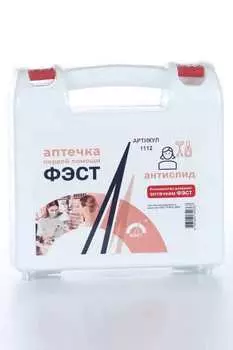 Аптечка Фэст первой помощи Антиспид, (1112)