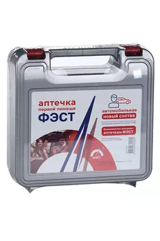 Аптечка Фэст первой помощи Автомобильная, (2125)
