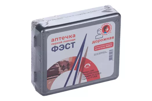Аптечка Фэст первой помощи Дорожная футляр мини