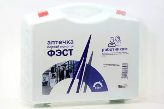 Аптечка Фэст первой помощи работникам, (2313)