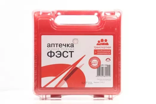 Аптечка Фэст первой помощи Транспортная №4