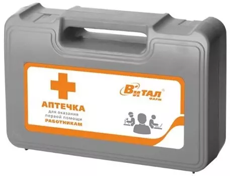 Аптечка первой помощи для работников