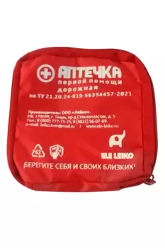Аптечка первой помощи Дорожная Лейко в мягк красной сумке