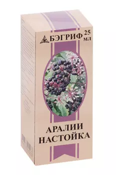 Аралии настойка, 25 мл