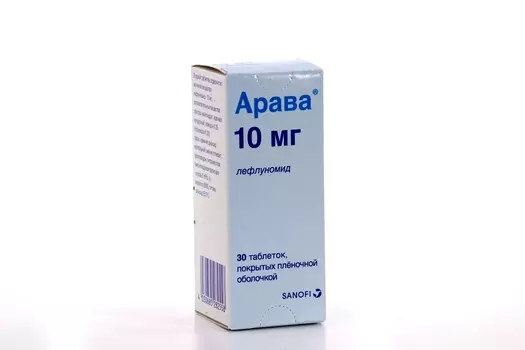 Арава 10 мг, 30 шт, таблетки покрытые оболочкой