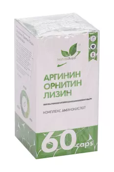 Аргинин Орнитин Лизин Naturalsupp, 60 шт, капсулы
