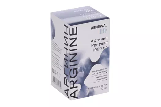 Аргинин Renewal Life, 90 шт