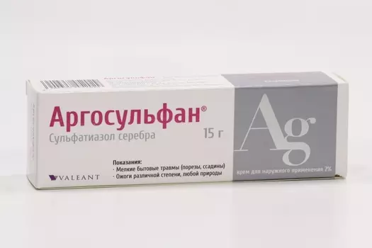 Аргосульфан 2%, 15 г, крем