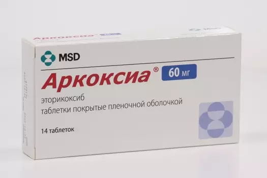 Аркоксиа 60 мг, 14 шт, таблетки покрытые пленочной оболочкой