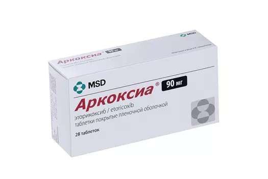 Аркоксиа 90 мг, 28 шт, таблетки покрытые пленочной оболочкой