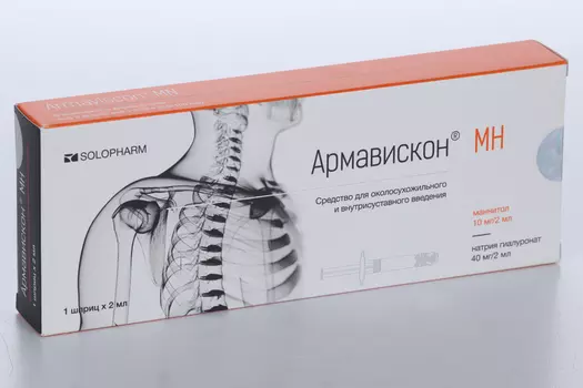 Армавискон МН р-р околосухожильного и в/суст введ преднаполн шприц-тюб/игла 2 мл
