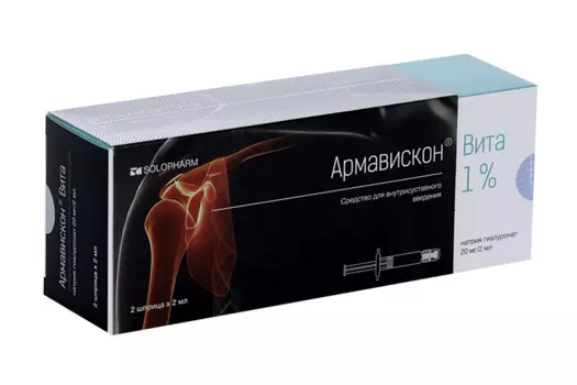 Армавискон Вита р-р в/суст преднаполн шприц-тюб/игла 1 %, 2 мл, 2 шт