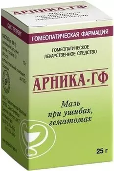 Арника-ГФ 25 г, мазь гомеопатическая