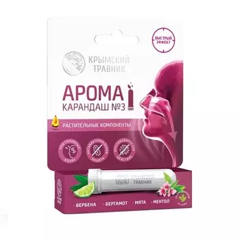 Арома-карандаш Крымский Травник №3 Вербена