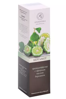 Аромадиффузор Ароматика с эфирным маслом бергамота 100 мл