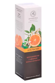 Аромадиффузор Ароматика с натуральными эфирными маслами апельсин 100 мл