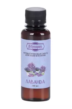 Ароматическая смесь д/бани/ванны Лаванда натуральная 100 мл Добропаровъ