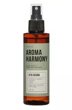 Ароматический спрей AROMA HARMONY д/текстиля #15 CEDAR гаяковое дерево/пачули/кедр 150 мл