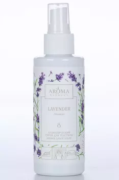 Ароматический спрей AROMA HARMONY д/текстиля лаванда (AH10806) 150 мл