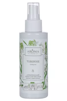 Ароматический спрей AROMA HARMONY д/текстиля тубероза (AH10803) 150 мл