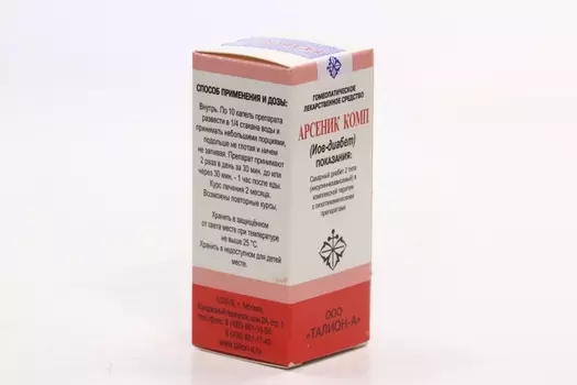 Арсеник комп, 25 мл, капли для приема внутрь гомеопатические