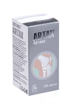 Артакс, 120 шт, таблетки