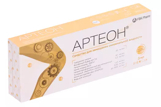 Артеон средство д/замещения синовиальной жидкости 2%, 3 мл, шприц