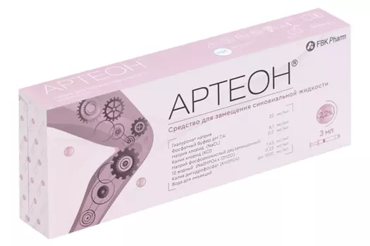 Артеон средство д/замещения синовиальной жидкости 2.2%, 3 мл, шприц
