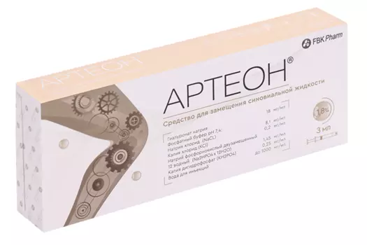 Артеон средство д/замещения синовиальной жидкости 1.8%, 3 мл, шприц